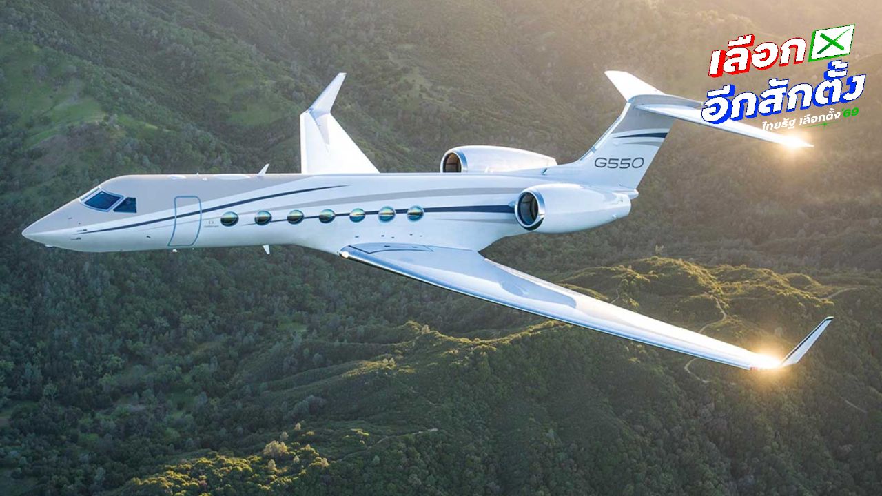 พรรคเพื่อไทยชี้แจง สุริยะถือหุ้นเครื่องบินแค่ 30 ล้าน