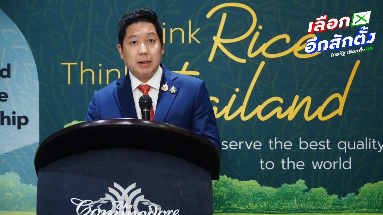 เพื่อไทยตอบโต้ศุภจี ส่งออกไทยขยายตัวต่อเนื่อง แนะถามกระทรวงพาณิชย์