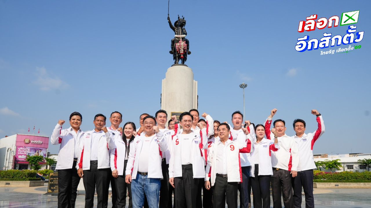 ยศชนันนำทีมแคนดิเดตเพื่อไทยปราศรัยย่อยก่อนเวทีใหญ่