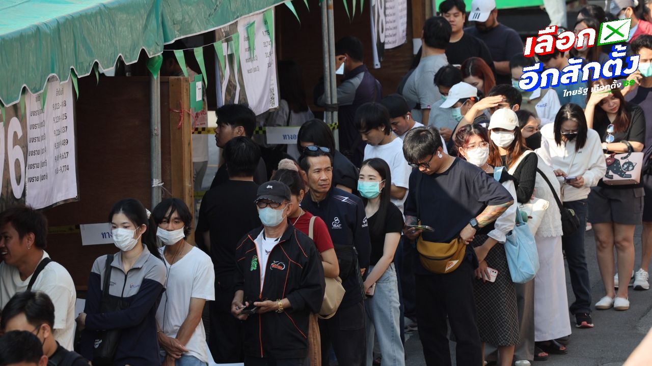 กกต. เฝ้าระวังเบิกเงินผิดปกติ 11 บัญชี ส่อซื้อเสียงในภาคใต้-อีสาน