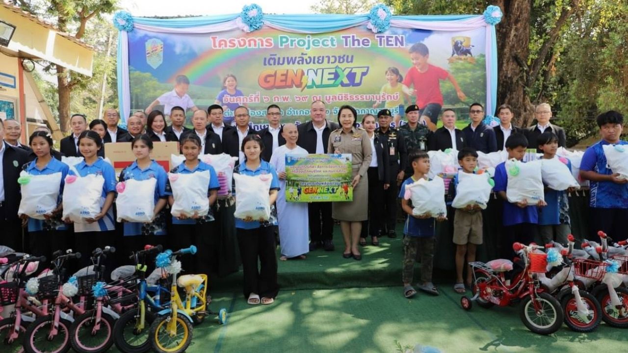 โครงการ Project TheTEN เติมพลังเยาวชน GEN NEXT โดย วปอ.68