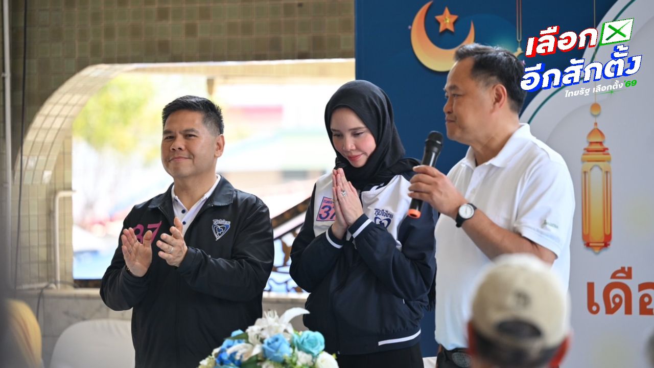 อนุทินลงพื้นที่บางกะปิ สนับสนุนโอ๋ ฐิติภัสร์ ร่วมมือกับชุมชนมุสลิม