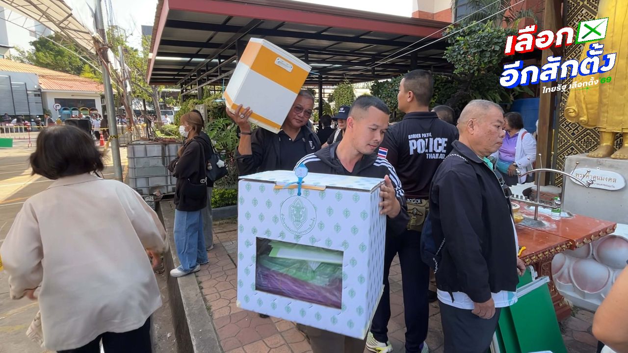 กกต.ขอนแก่น เตือนประชาชนใช้สิทธิ์เลือกตั้ง หลีกเลี่ยงเสื้อมีหมายเลข