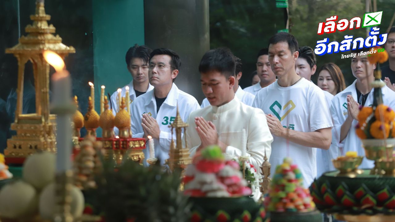 พรรครักชาติจัดบวงสรวงศาลพระพิฆเนศ ขอพรสำเร็จในการเลือกตั้ง