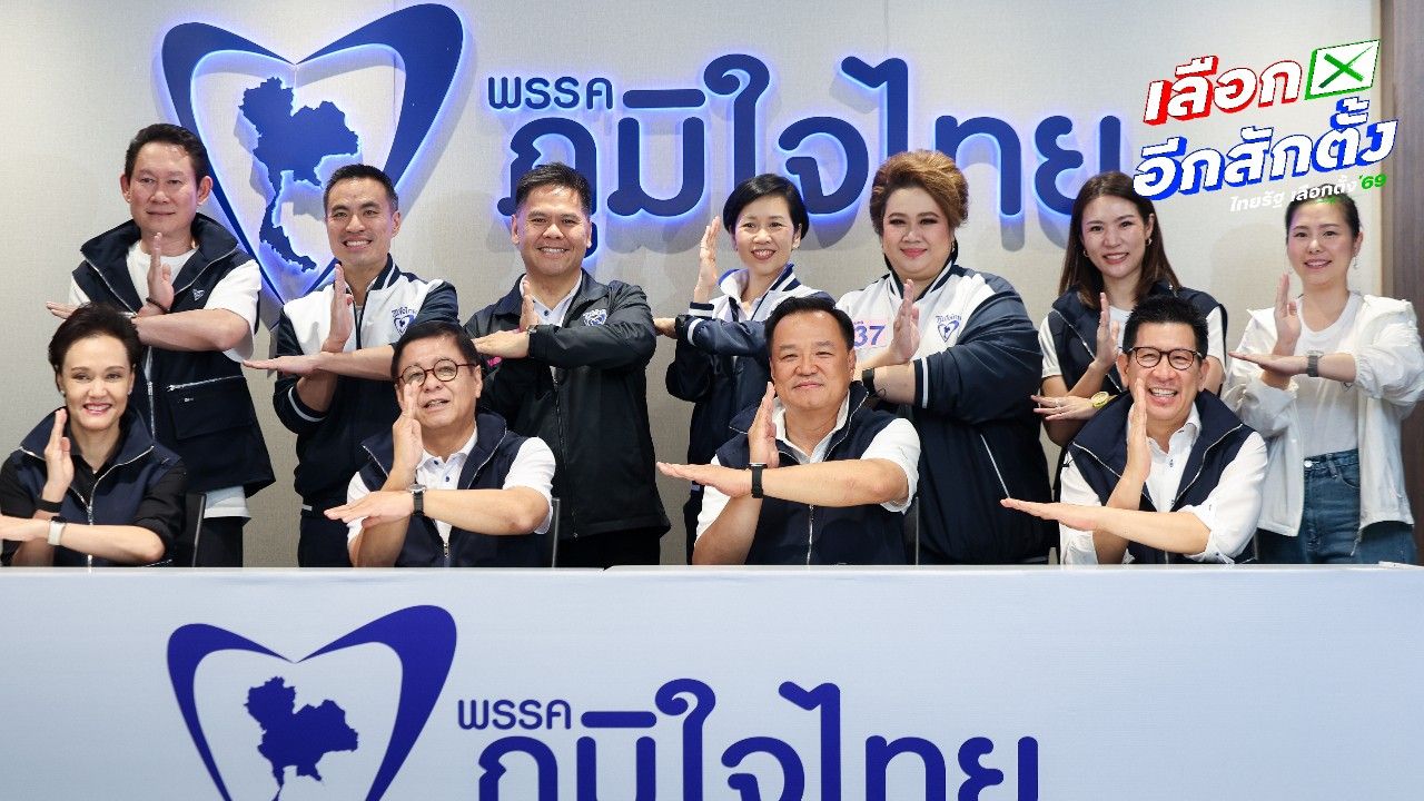 อนุทินชี้ภาพนั่งทานข้าวกับเบน สมิธ เป็นภาพเอไอ