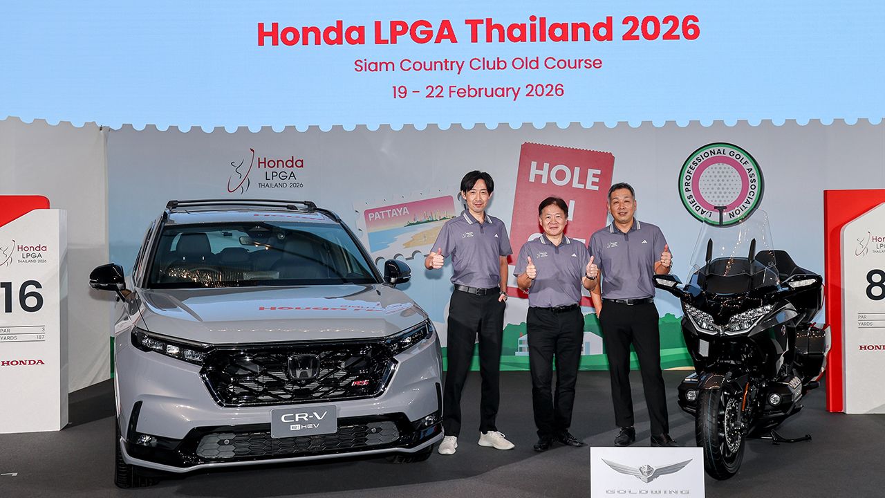 ฮอนด้า เตรียมจัดงานแข่งขัน Honda LPGA 2026 พร้อม จีโน่ ดวลลิเดีย โค
