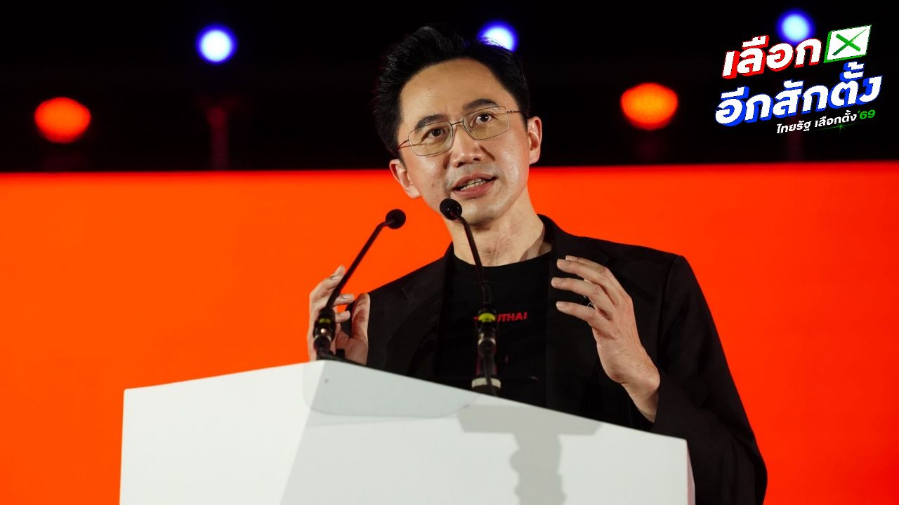 ยศชนัน พร้อมก้าวเป็นนายกฯ คนที่ 33 ขอโอกาสให้เพื่อไทยดูแลประเทศอีกครั้ง