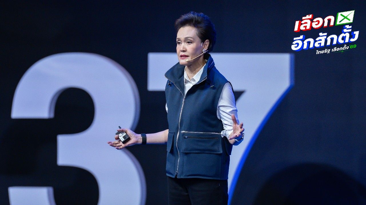 ศุภจี ขอความร่วมมือจาก แต๋ม แก้ไขปัญหาเศรษฐกิจไทย