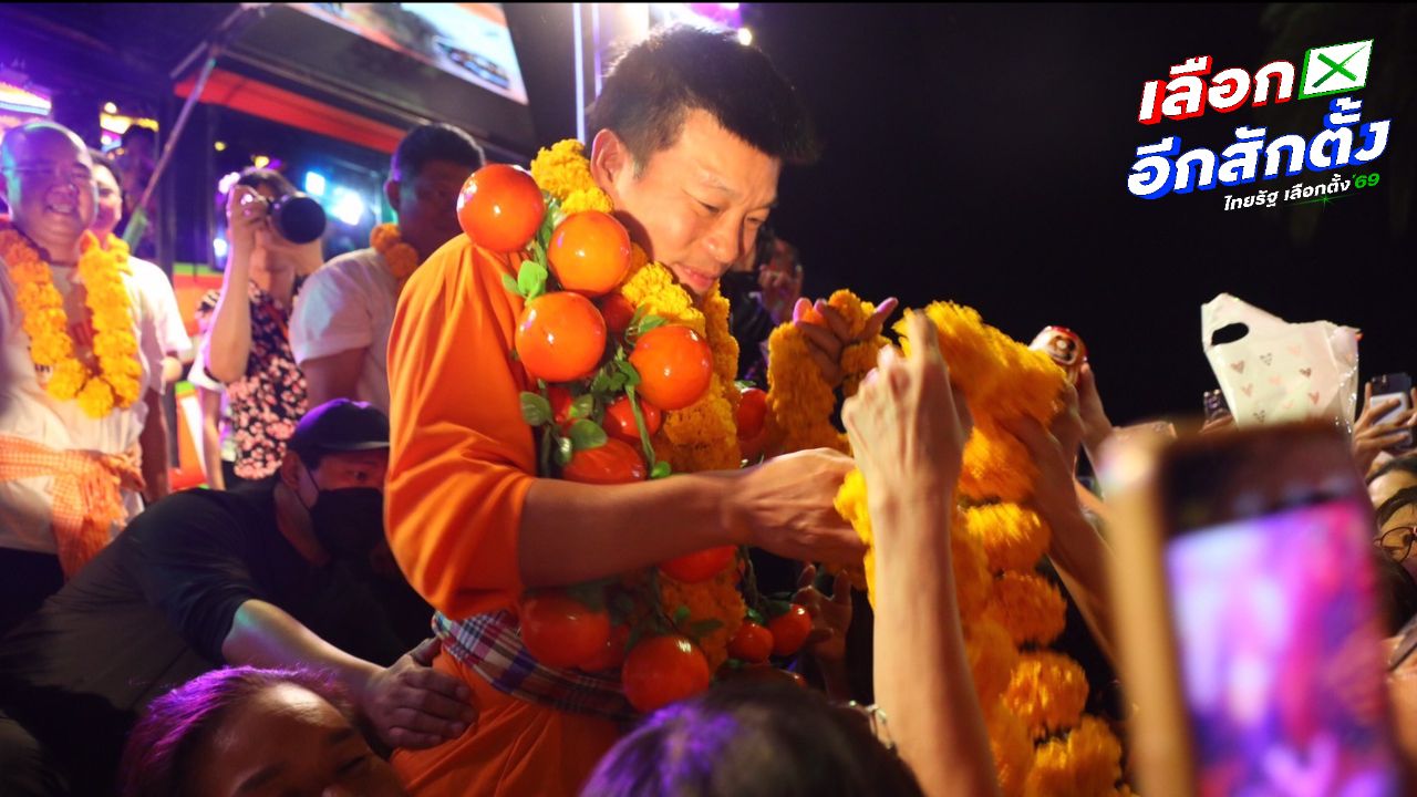 ปิยะบุตรชี้ พรรคประชาชนยืนยันไม่ทำการเมืองแบบเก่า