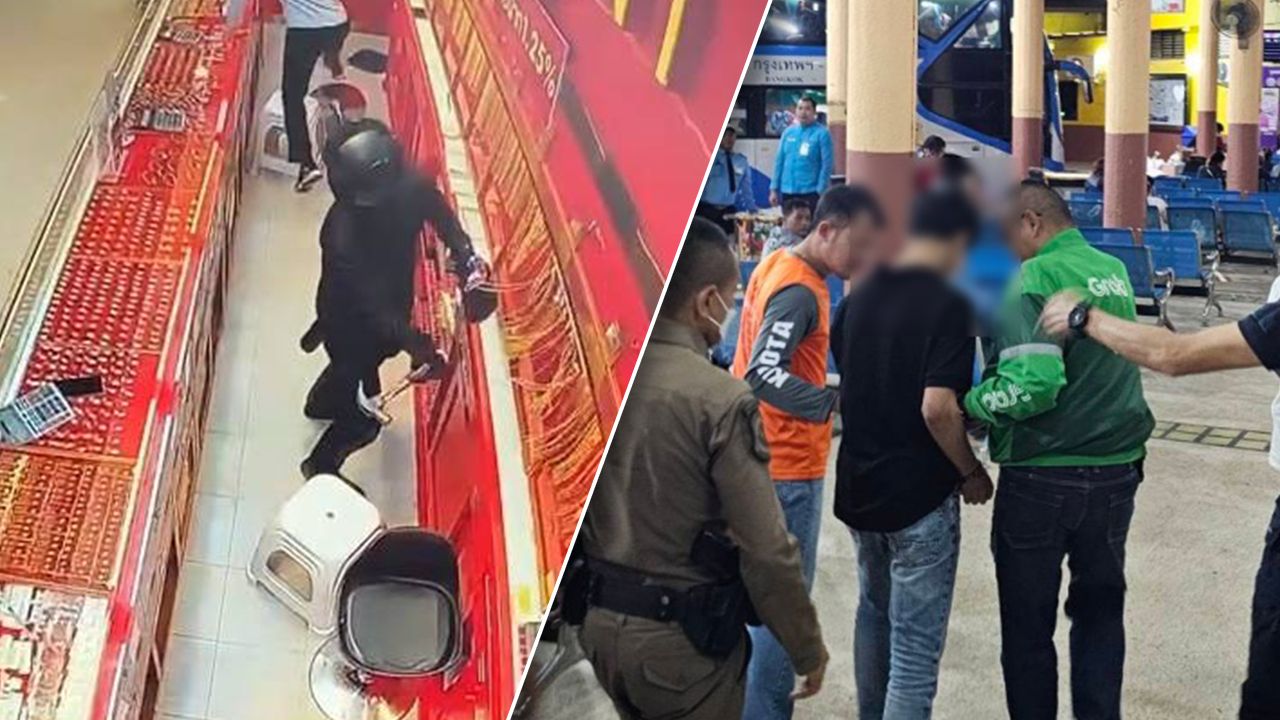 จับเยาวชนอายุ 15 ปี ชิงทองในหาดใหญ่