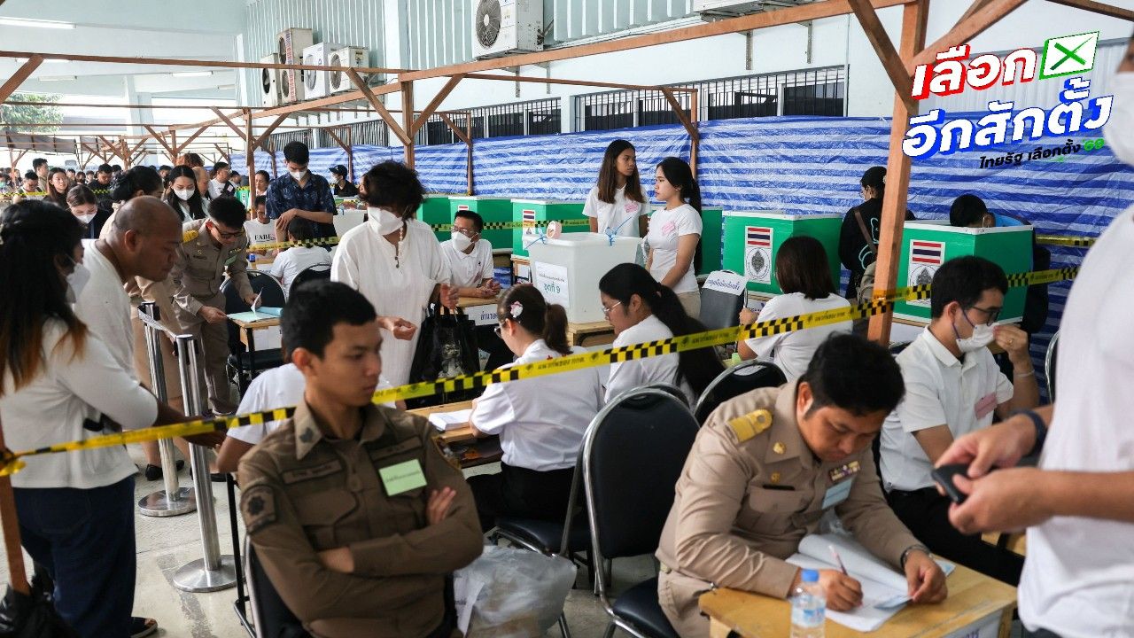 เปิดอัตราค่าตอบแทน กปน. เลือกตั้ง 2569