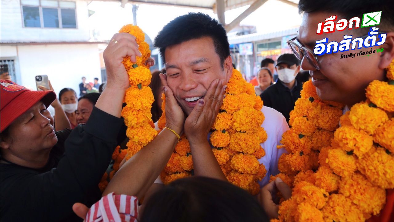 พรรคประชาชนยืนยัน ไม่มีรัฐมนตรีประวัติเสียในรัฐบาล