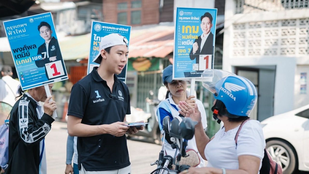 น้องชายพงศ์พลลงพื้นที่หาเสียงแทน ขณะผู้สมัครยังป่วย