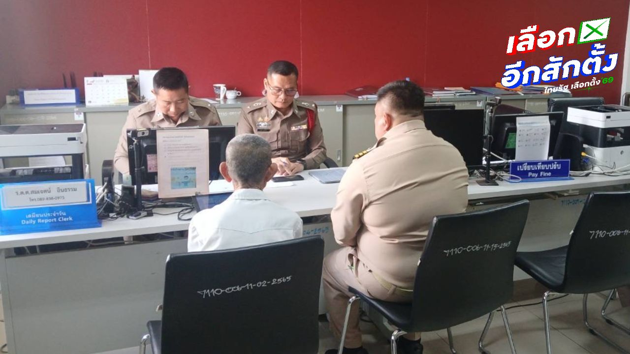 กกต.ชี้แจงเหตุการณ์ผู้สูงอายุฉีกบัตรเลือกตั้งไม่เจตนา