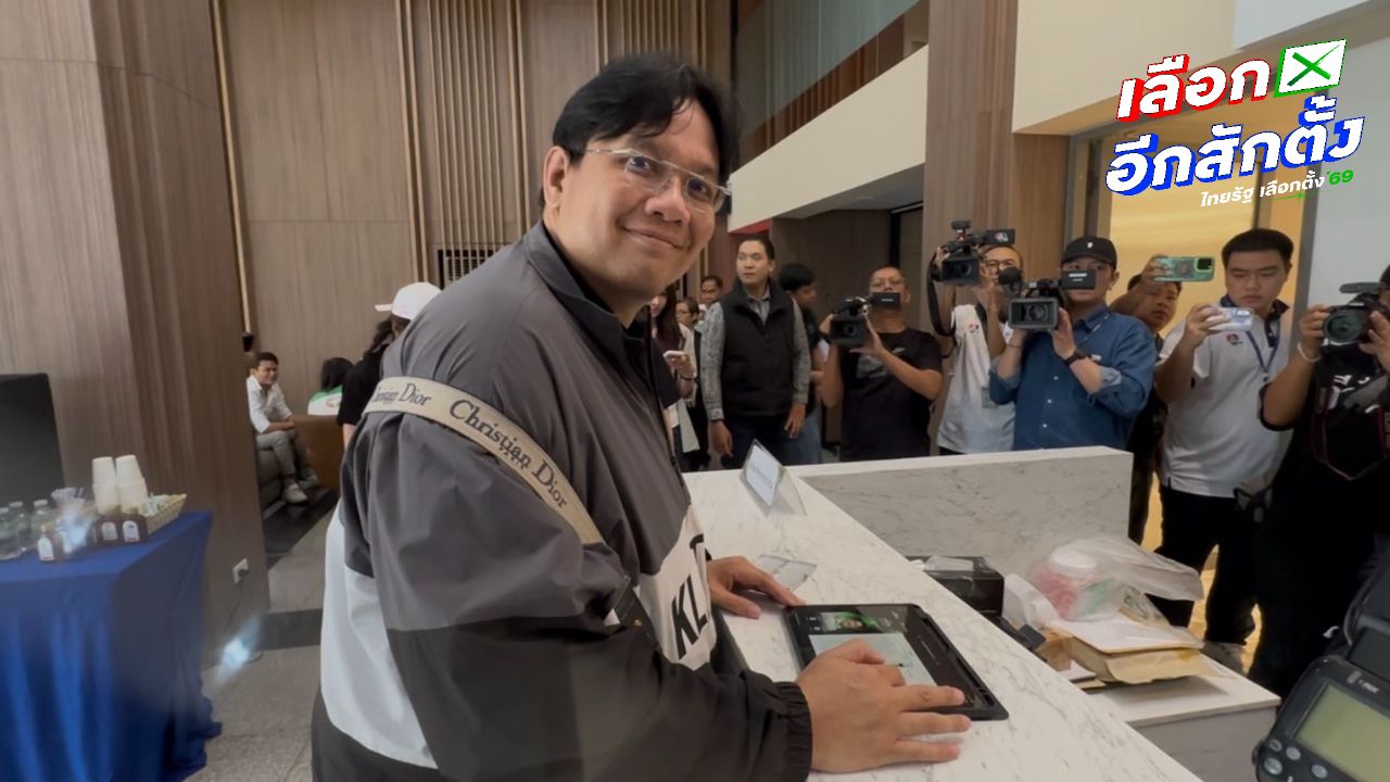 ไผ่ ลิกค์ มั่นใจ พรรคกล้าธรรมได้ สส. 50 ที่นั่ง