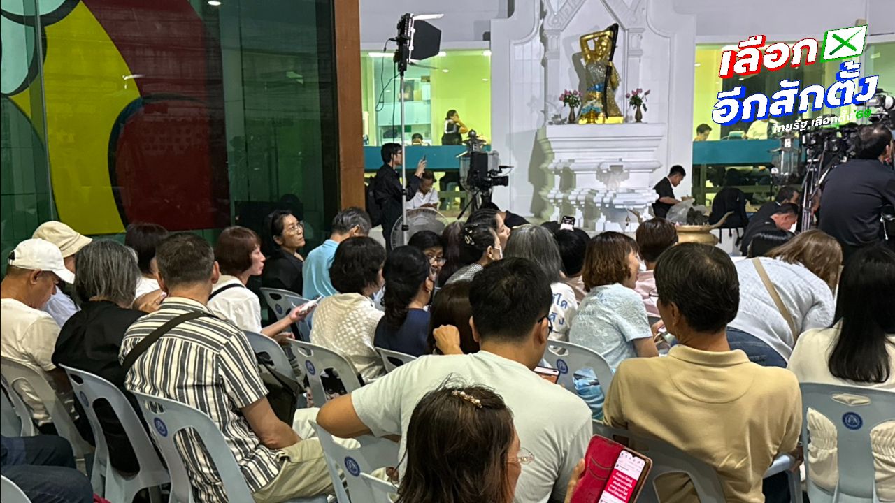 อภิสิทธิ์ติดตามผลเลือกตั้ง สาทิตย์เผยภาคใต้เจอสถานการณ์หนักใจ