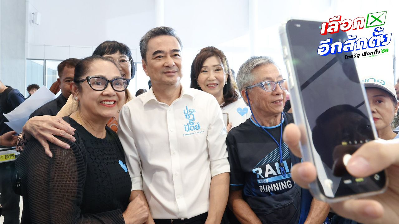 อภิสิทธิ์ขอบคุณผู้สนับสนุน สกลธีย้ำความตั้งใจฟื้นฟูพรรคประชาธิปัตย์
