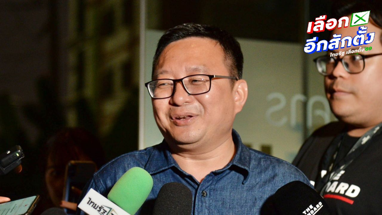 ชัยธวัช วิจารณ์กรอบคดี ป.ป.ช. เร็วเกินไปในการประเมินคะแนนเลือกตั้ง