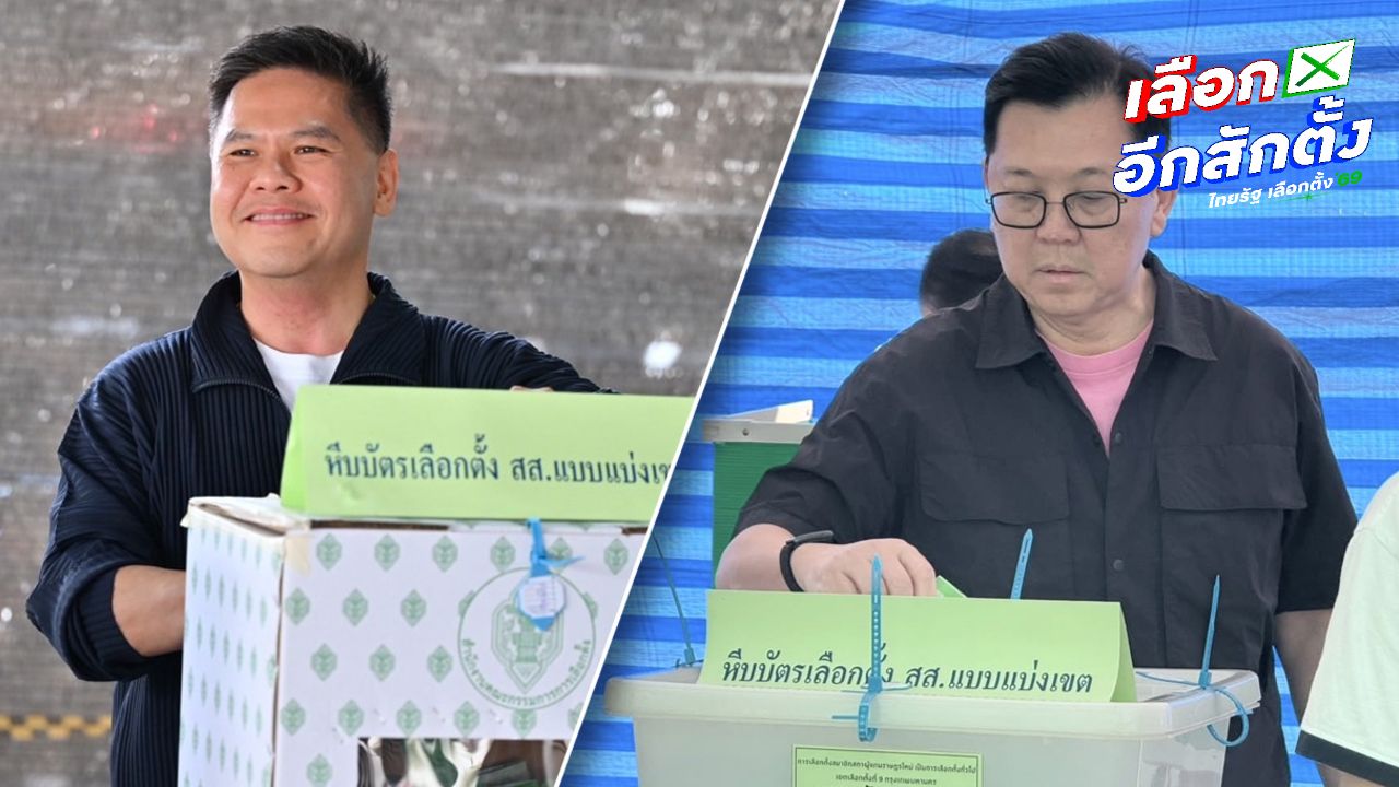 วราวุธแนะประชาชนใช้สิทธิเลือกตั้ง อย่าทำบัตรเสีย