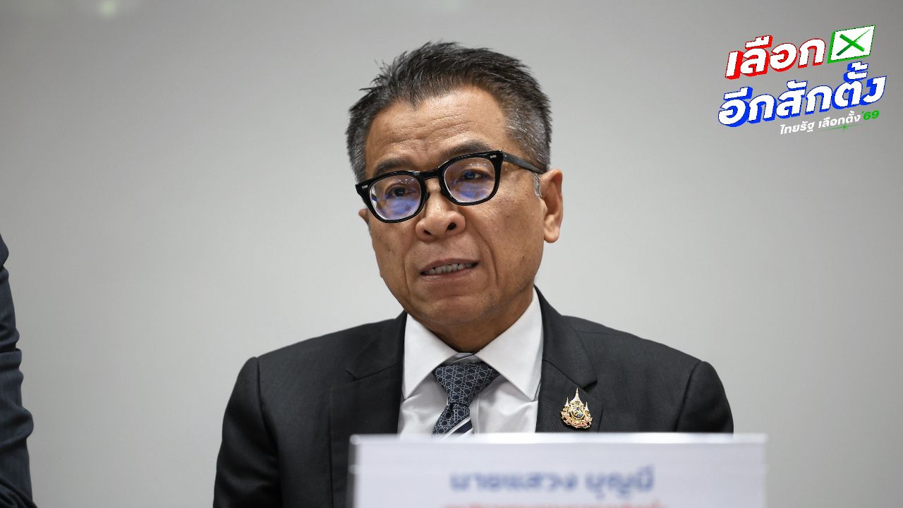 กกต. พิจารณาเอาผิดหัวหน้าพรรคการเมือง ปมผู้สมัคร สส. ขาดคุณสมบัติ