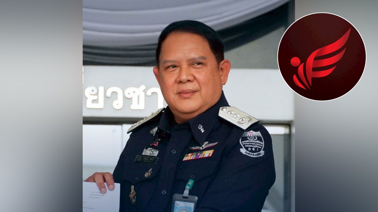 ดีเอสไอเดินหน้าคดีดิไอคอนภาค 2 มูลค่าความเสียหายพุ่งกว่า 600 ล้านบาท