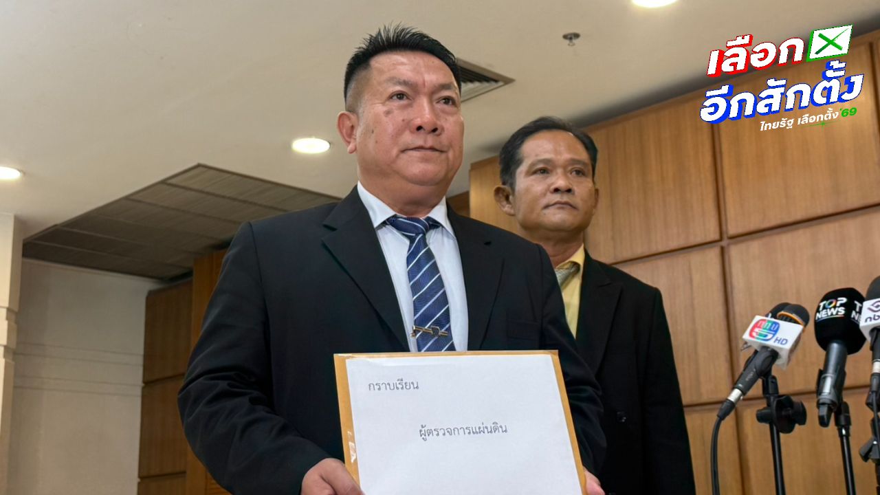 สมาชิกวุฒิสภาเรียกร้องเลือกตั้งโมฆะ พร้อมตั้งคำถามถึง กกต.