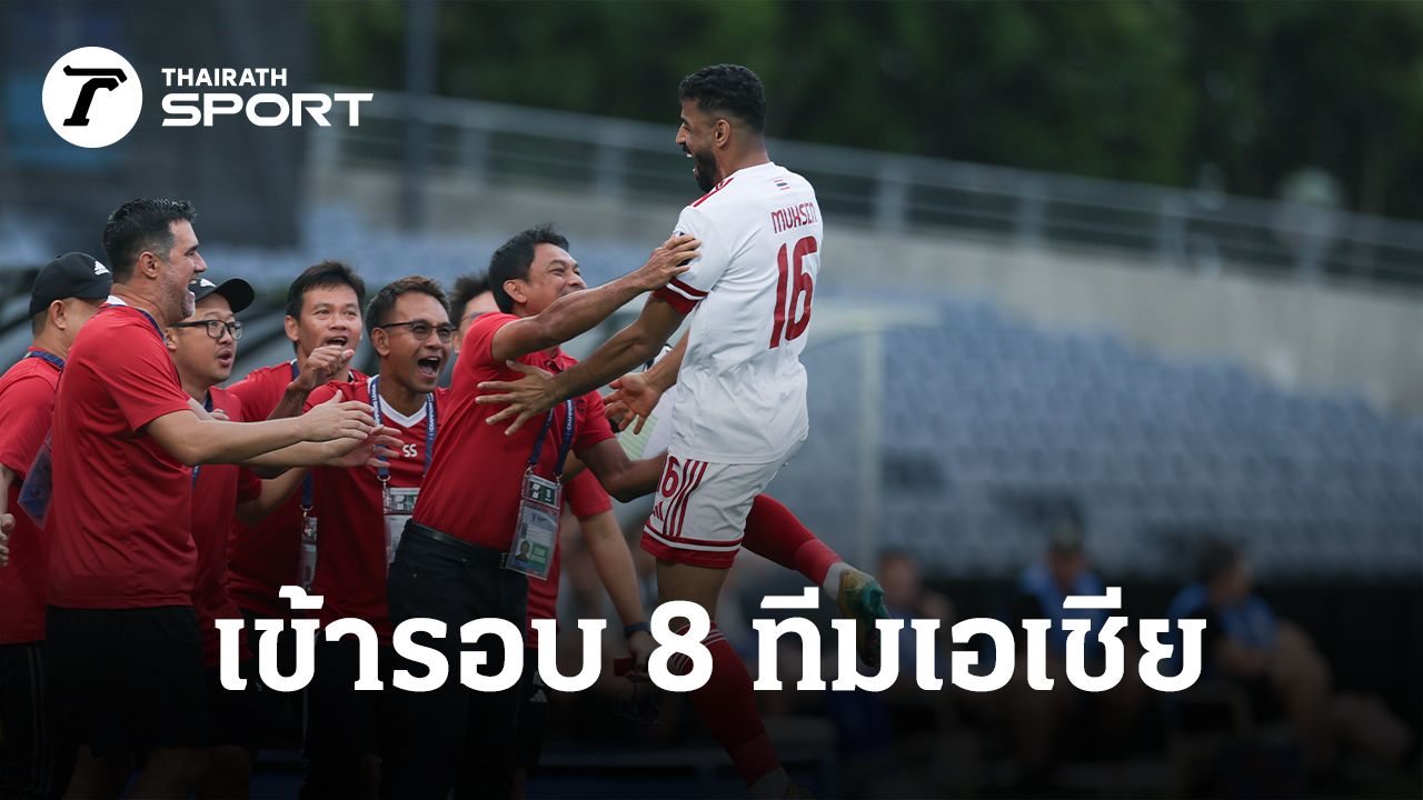 แมนฯ ยูไนเต็ด คว้าแชมป์เอฟเอ คัพ สร้างประวัติศาสตร์ ชนะแมนฯ ซิตี้ 2-1 ในนัดชิงชนะเลิศ