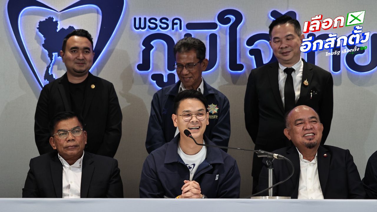 พรรคประชาชาติแสดงจุดยืนสนับสนุนอนุทินเป็นนายกฯ