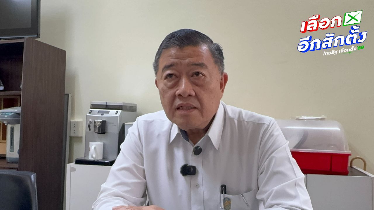 ปลัดกระทรวงเกษตรยืนยัน ไม่มีข้าราชการสูงร่วมทริปยุโรปกับธรรมนัส