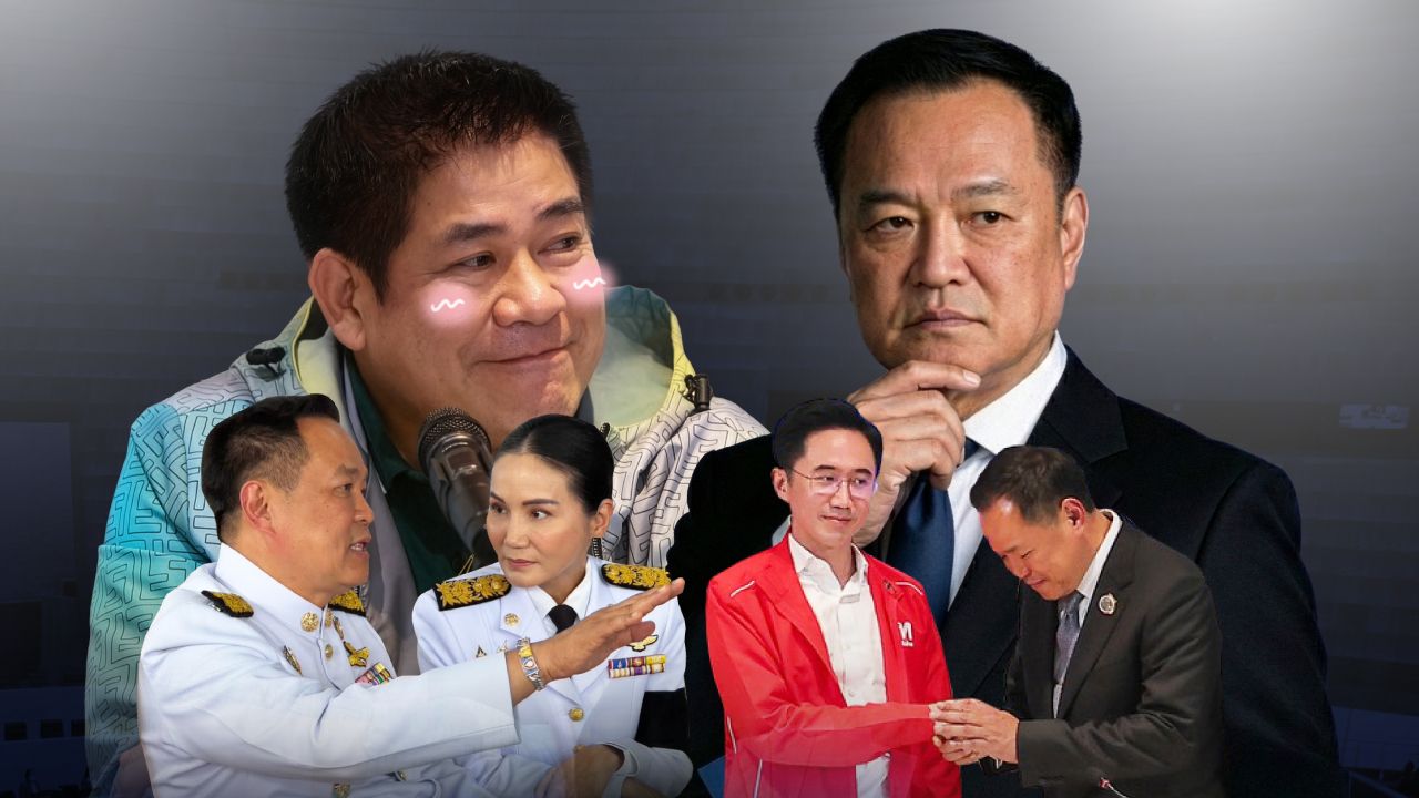 วิเคราะห์ผลกระทบ 'รัฐบาลอนุทิน 2' กับบทบาทพรรคกล้าธรรมต่อการเมืองไทย
