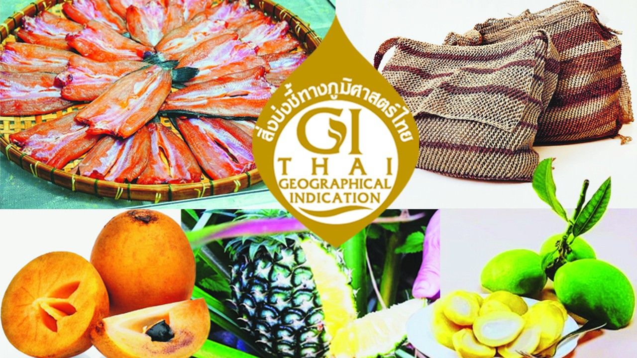 สินค้า GI สร้างมูลค่าเพิ่มสูงสุด 660% กรมทรัพย์ฯ ตั้งเป้ารายได้รวมเกือบ 8.5 หมื่นล้านบาท