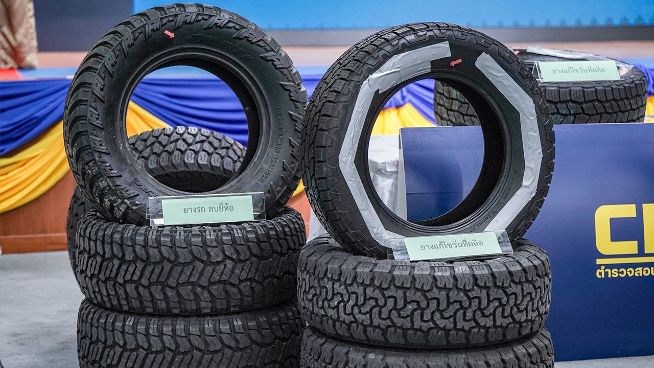 เตือนภัยคนหัวหมอยย้อมแมวยางเก่า แก้ไขวันผลิตหลอกขาย