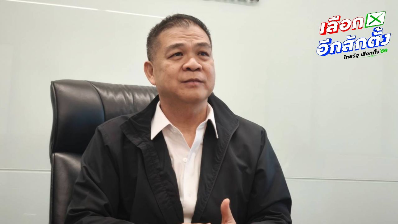 ผู้ตรวจการแผ่นดินเปิดเผยมีประชาชนร้องเรียน กกต. ปัญหาเลือกตั้ง 28 เรื่อง