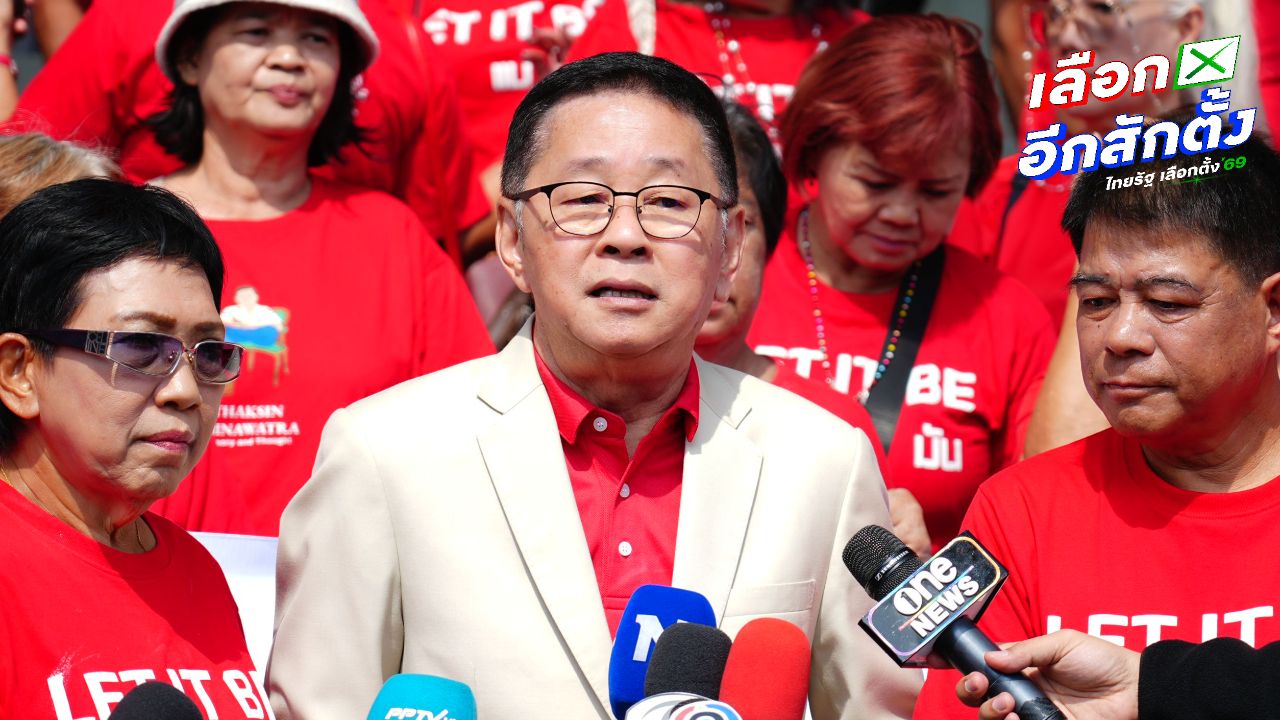 เสื้อแดงสนับสนุนเพื่อไทยร่วมรัฐบาล ยืนยันไม่พูดเรื่องแบ่งเค้ก