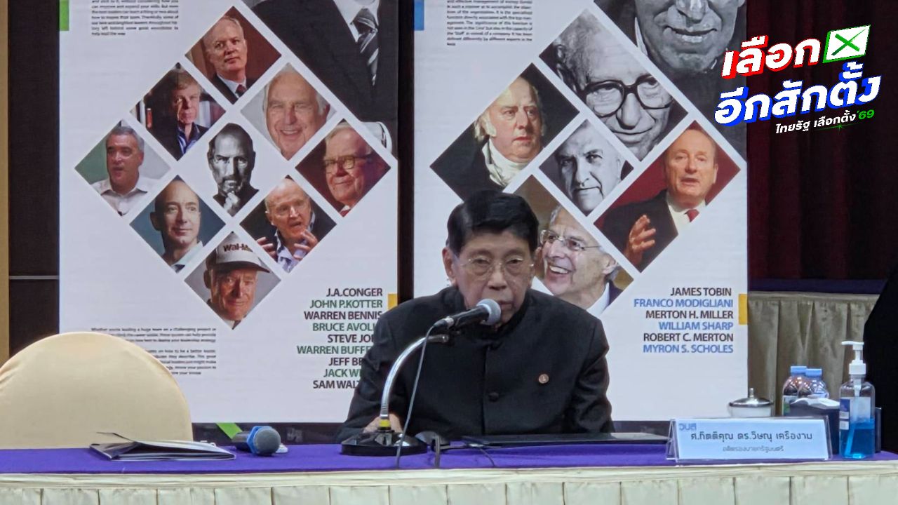 วิษณุชี้บาร์โค้ดบนบัตรเลือกตั้งเสี่ยงโมฆะ