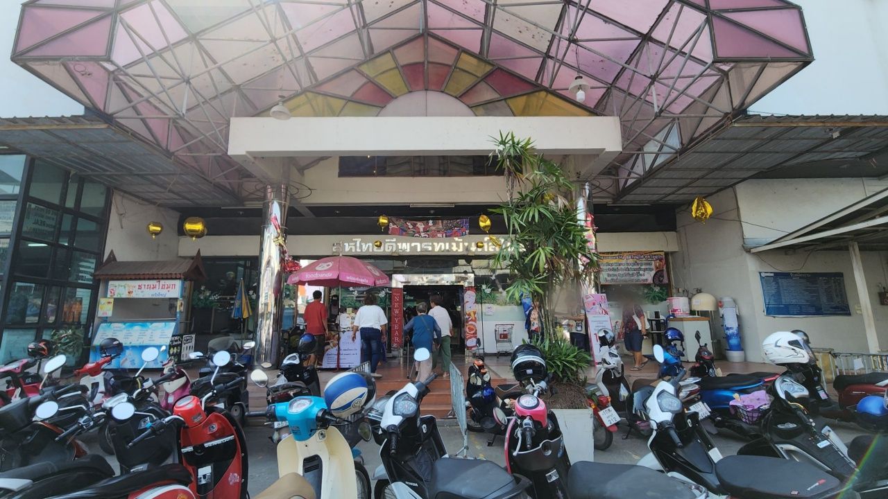 ห้างสหไทยเพชรบุรีเตรียมปิดกิจการ พร้อมจัดโปรโมชันลดล้างสต๊อก