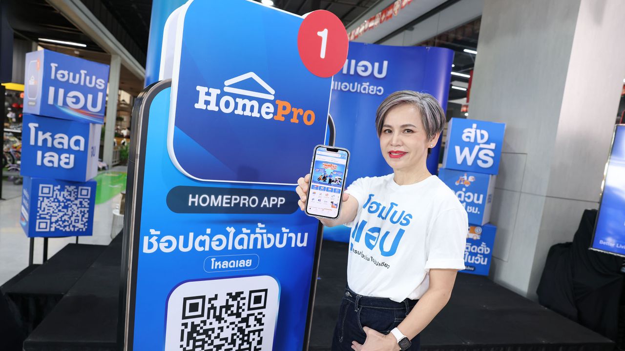 HomePro ยกระดับแอปพลิเคชัน สู่ศูนย์กลาง Omni-Channel ครบจบทุกเรื่องบ้านในที่เดียว