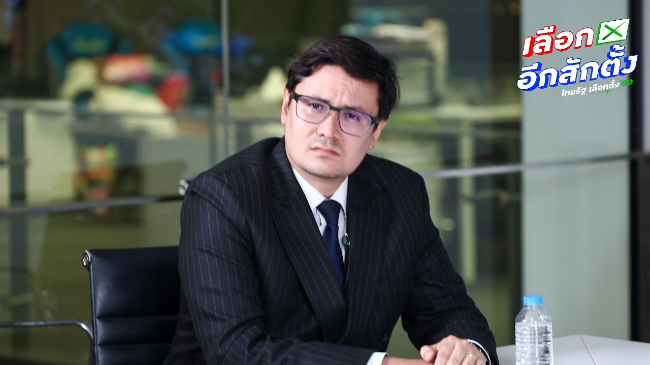 โรม ประกาศตรวจสอบต่อ แม้ธรรมนัสจ่อเป็นฝ่ายค้าน