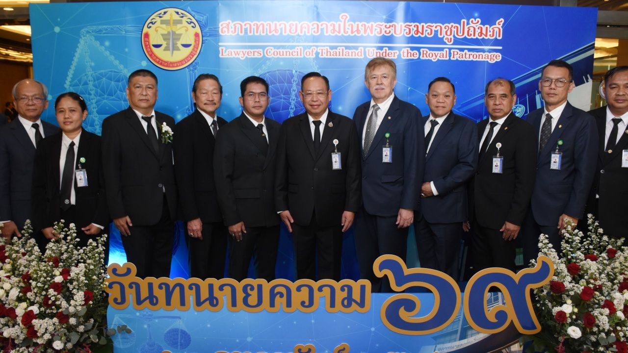 สภาทนายความจัดพิธีทำบุญวันทนายความประจำปี 2569