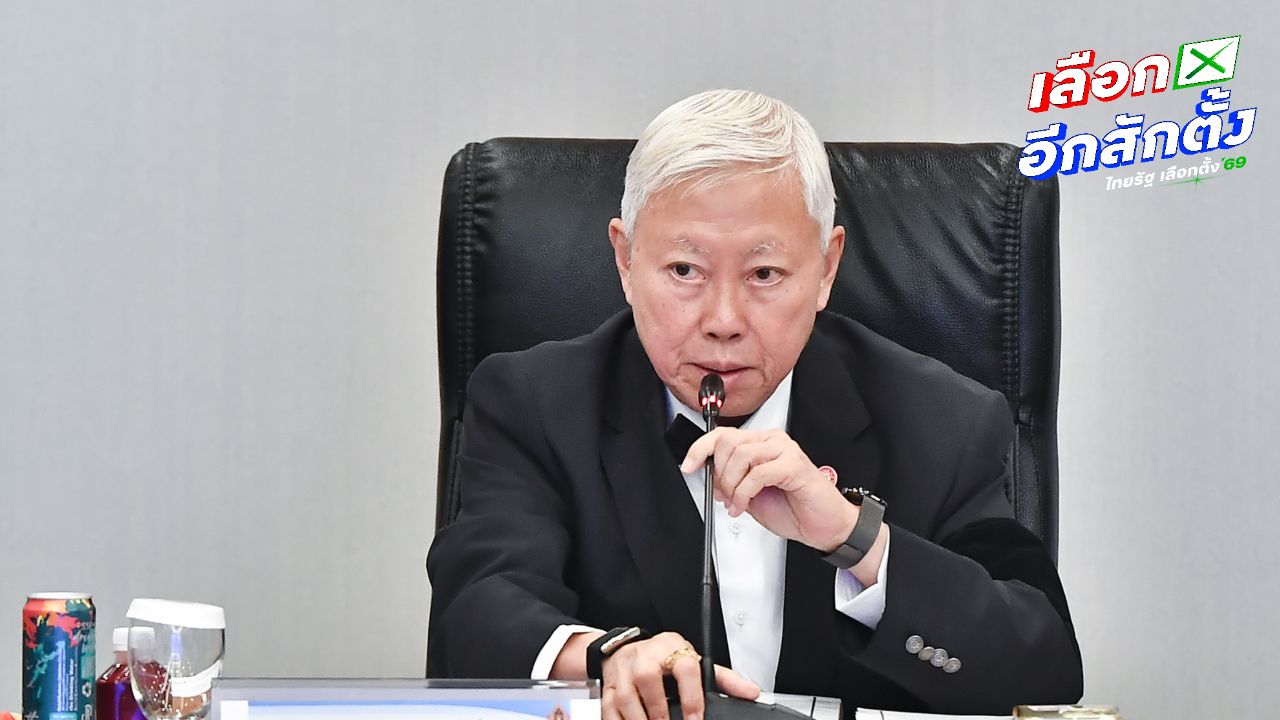 บวรศักดิ์ย้ำการเลือกตั้งใหม่ต้องโปร่งใส ปกป้อง กกต. ใช้บาร์โค้ด