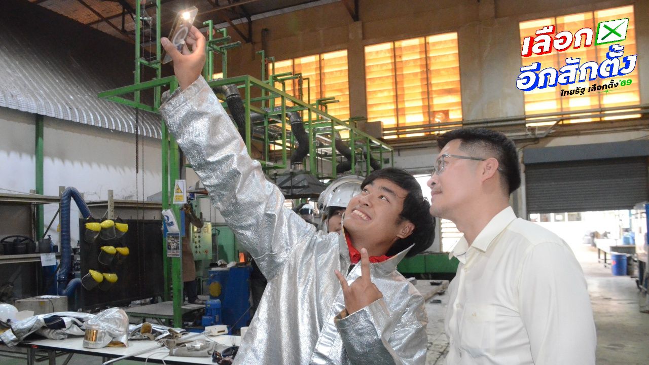 มงคลกิตติ์บุกโคราช เสนอนโยบายสร้างจูราสสิค พาร์ค พร้อมโปรโมชั่นเที่ยวอาบอบนวด