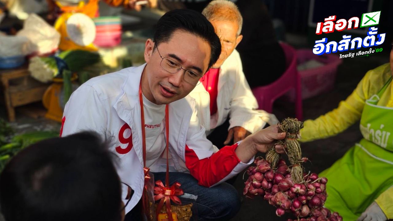 ยศชนันลงพื้นที่ตลาดเช้าศรีสะเกษ ขอคะแนนเสียงจากประชาชน