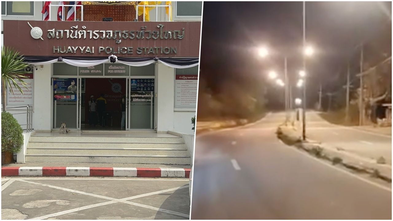 สาววัย 26 วิ่งออกจากป่าร้องขอความช่วยเหลือ หลังถูกข่มขืน