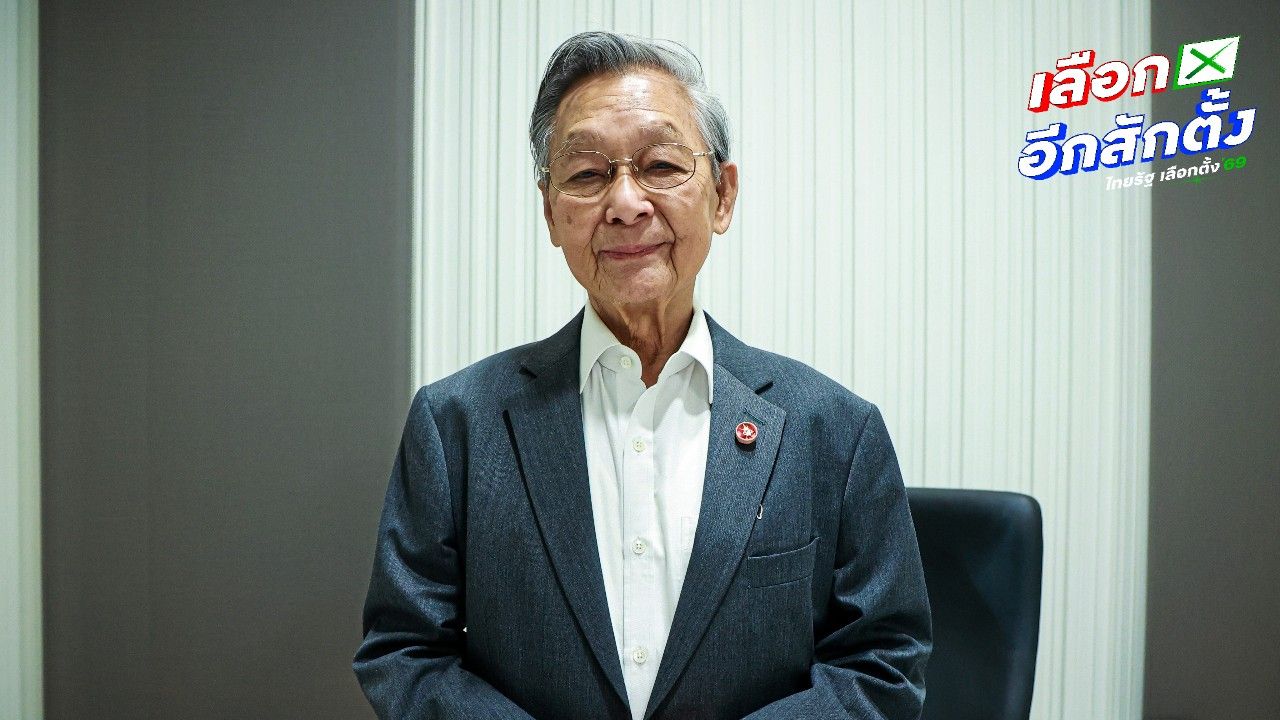 ชวน หลีกภัย ส่งหนังสือถึง มท. เน้นขรก.-อปท. ต้องเป็นกลางก่อนเลือกตั้ง