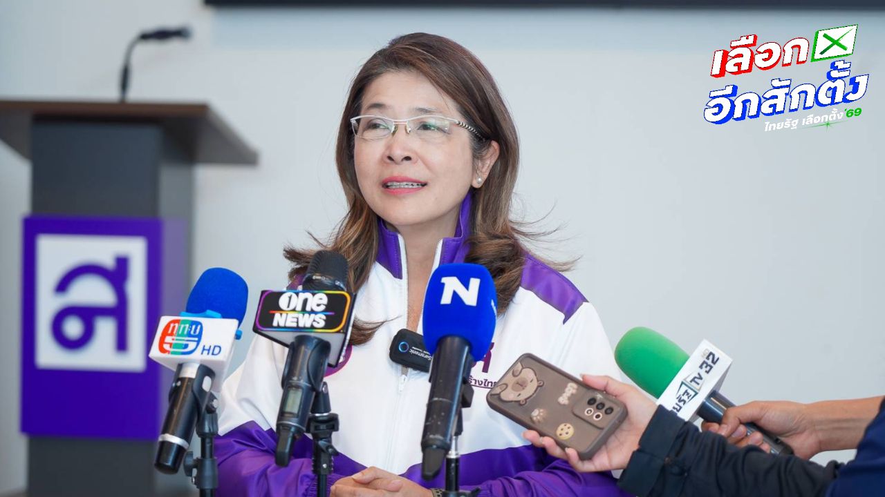 สุดารัตน์เสนอแผนกู้ชีพ 30 บาทรักษาทุกโรค เพิ่มสิทธิประกันสังคม