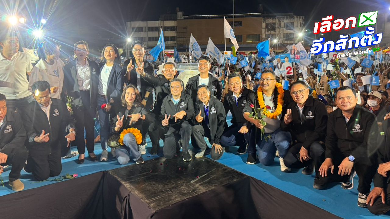 อภิสิทธิ์ เรียกร้องคนใต้ร่วมผลักดันการเมืองสุจริต จวกรัฐบาลบริหารน้ำท่วมล้มเหลว