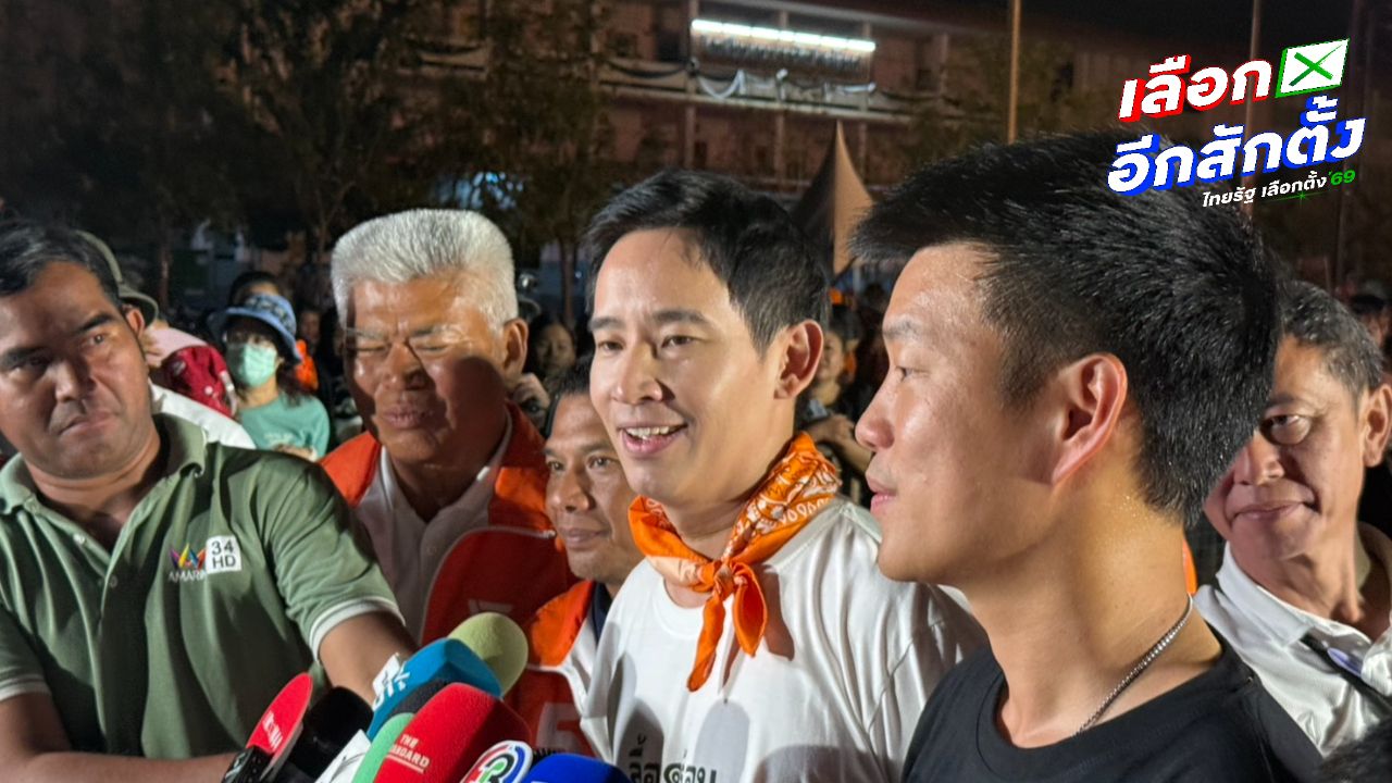 เท้ง-ทิม ปราศรัยใหญ่ที่สุพรรณบุรี เชิญชวนประชาชนกาส้ม 2 ใบเพื่อการเปลี่ยนแปลง