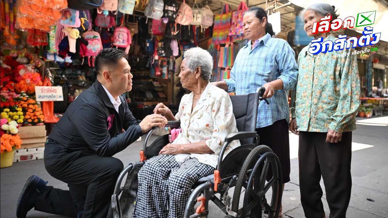 วราวุธ ลงพื้นที่ตลาดสุพรรณบุรี สานสัมพันธ์ชาวบ้าน