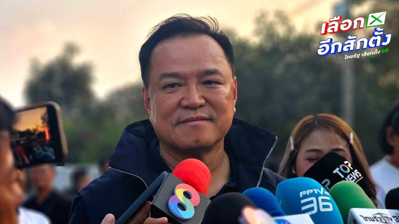 อนุทิน ไม่วิตกคลิปเสียงศักดิ์ดา ยืนยันพรรคภูมิใจไทยยังมั่นคง