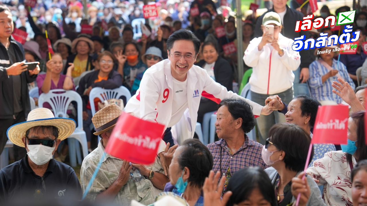 เพื่อไทย จัดหนัก “อนุทิน” ยกคลั่งชาติ หวังผลเลือกตั้ง